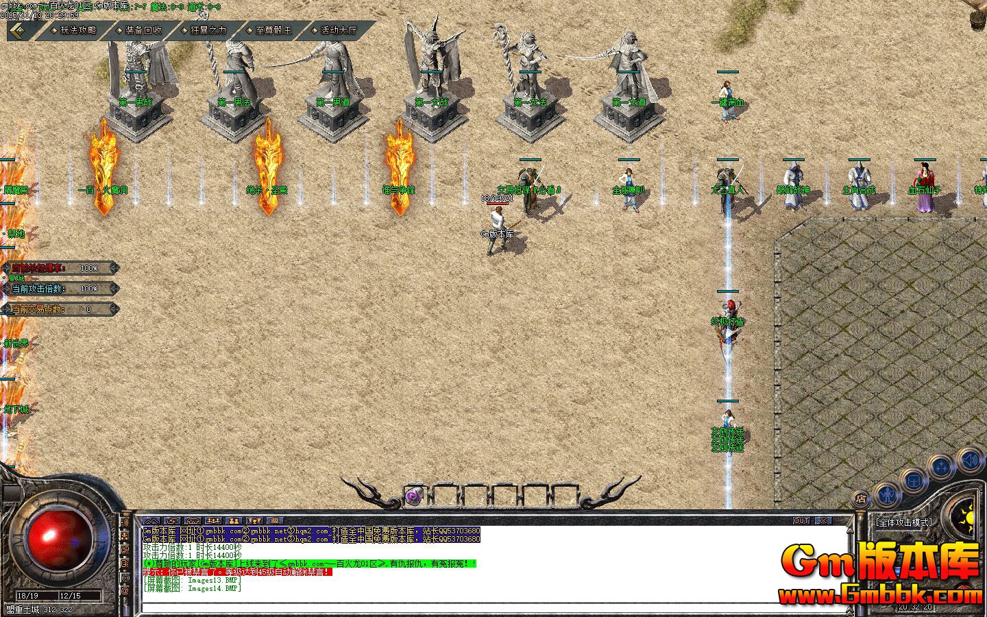 [Gm�汾��]2026��1��һ�ٻ�����ְҵ��������|ʢ���ɾ�|����ȵ�|Gom����