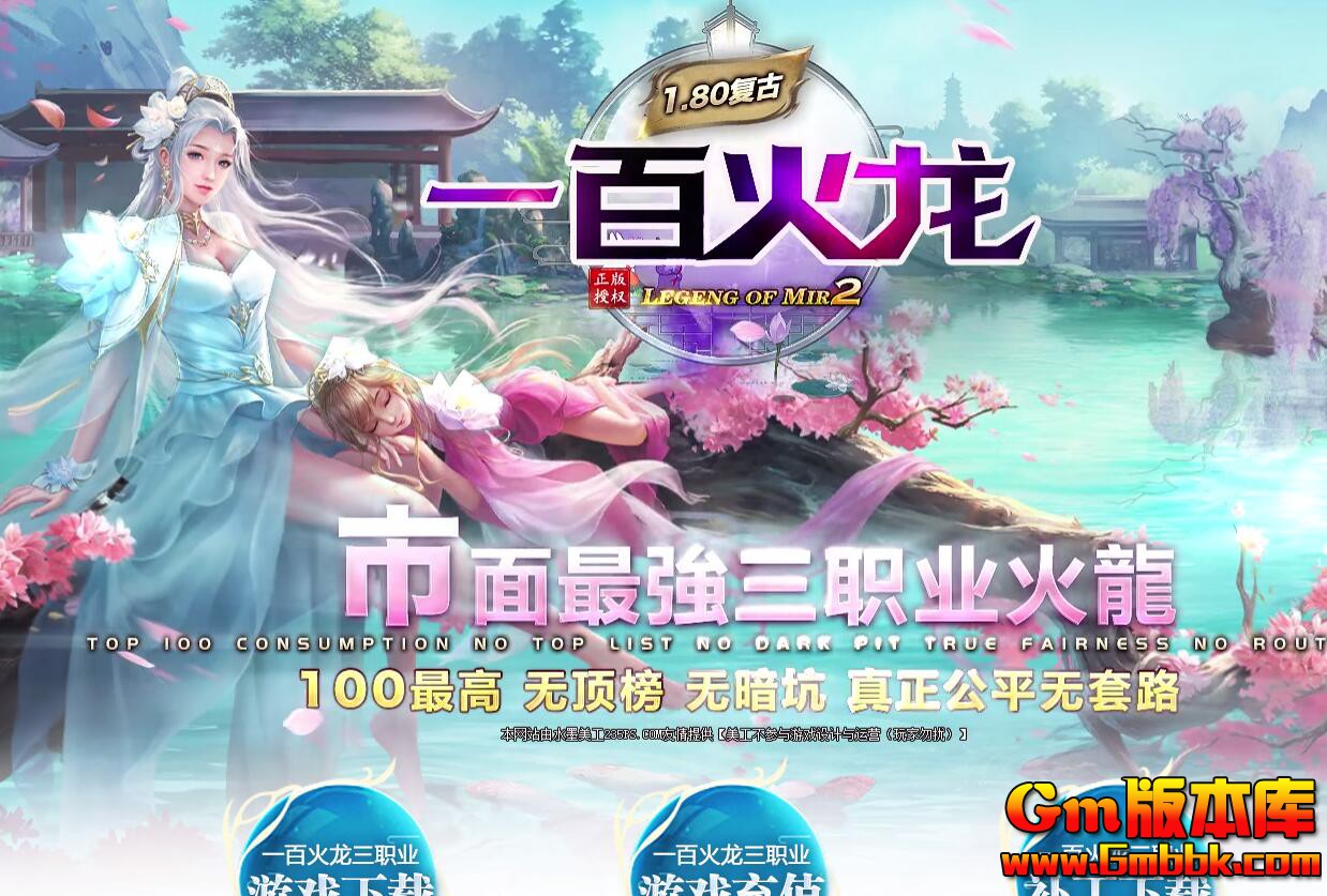 [Gm�汾��]2026��1��һ�ٻ�����ְҵ��������|ʢ���ɾ�|����ȵ�|Gom����