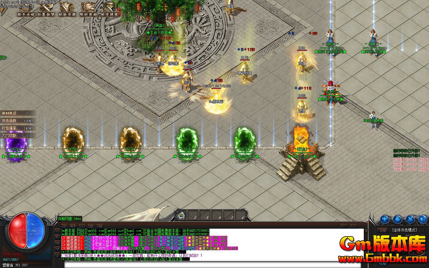 [Gm�汾��]2026��1���ƿر�ѩ��ְҵ��������|Զ��ս��|���ɭ��|Gom����