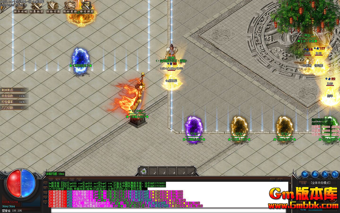 [Gm�汾��]2026��1���ƿر�ѩ��ְҵ��������|Զ��ս��|���ɭ��|Gom����