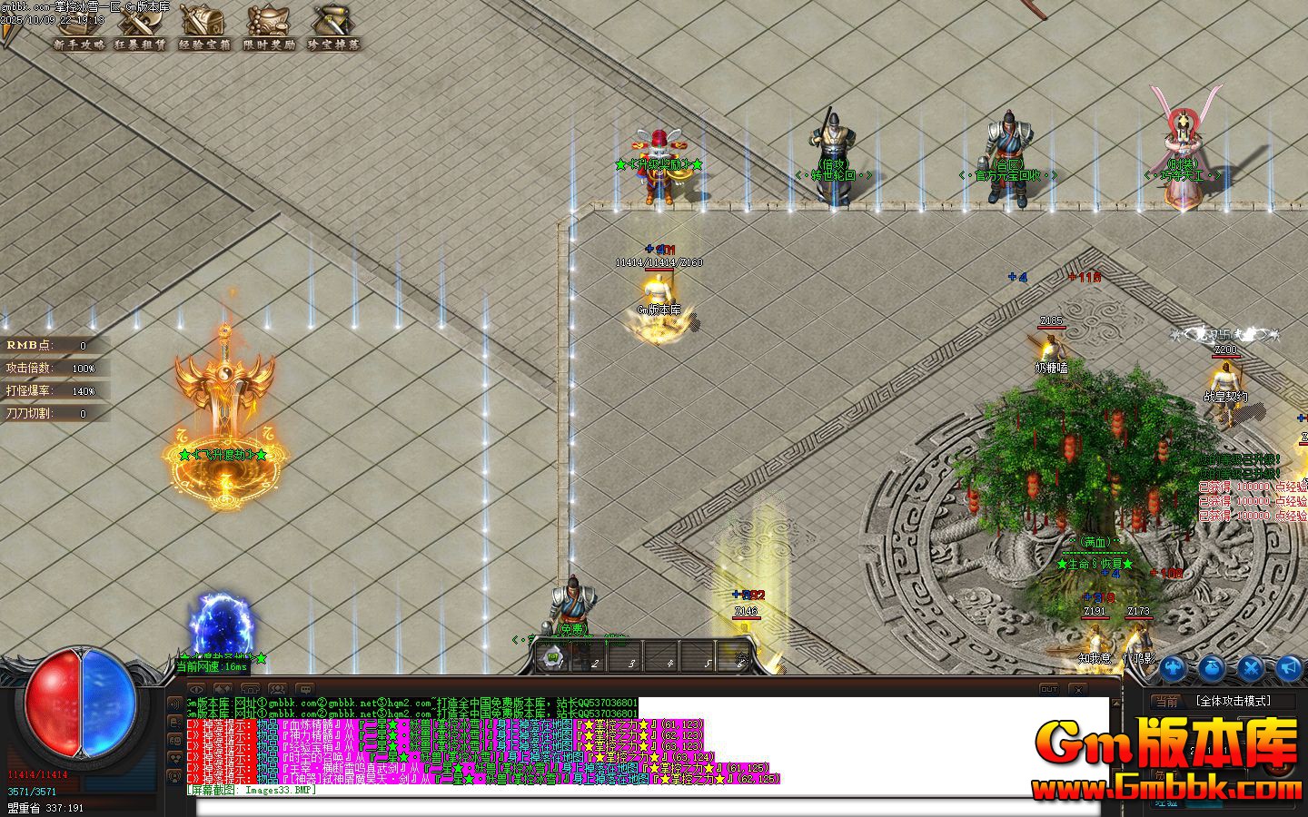 [Gm�汾��]2026��1���ƿر�ѩ��ְҵ��������|Զ��ս��|���ɭ��|Gom����