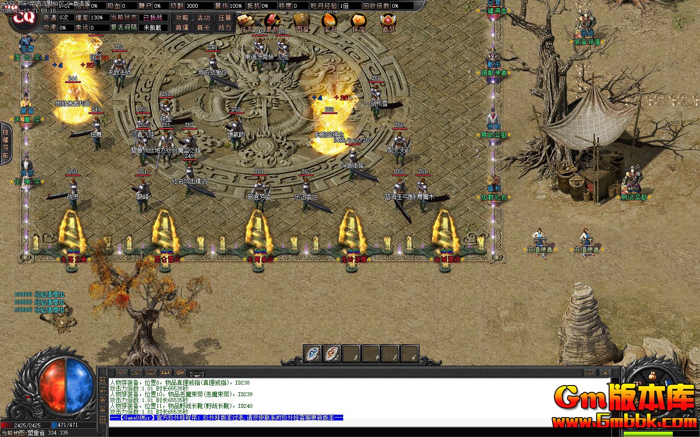 [Gm�汾��]2026��1�µ�����Ĭ��ְҵ��������|�����Կ�|����ѩɽ|��Gom����