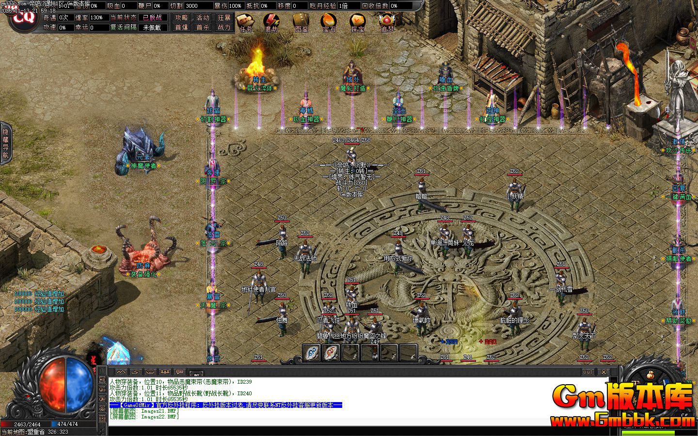 [Gm�汾��]2026��1�µ�����Ĭ��ְҵ��������|�����Կ�|����ѩɽ|��Gom����