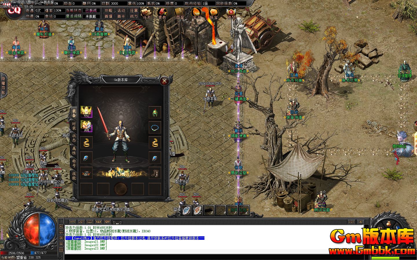 [Gm�汾��]2026��1�µ�����Ĭ��ְҵ��������|�����Կ�|����ѩɽ|��Gom����