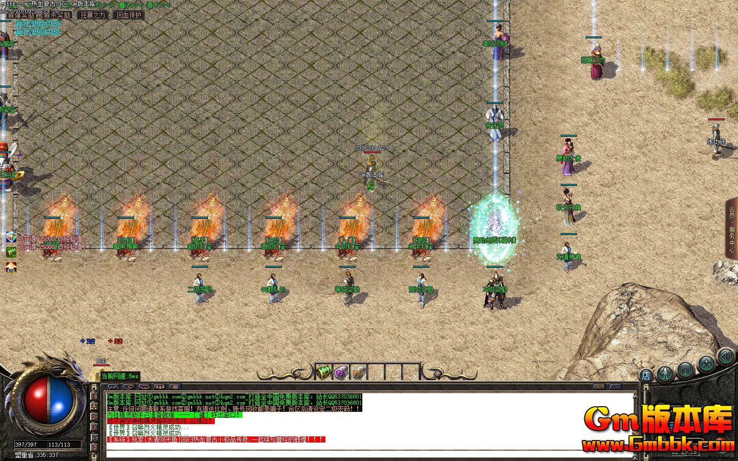 [Gm�汾��]2026��1����Ѫ������ְҵ��������|�ع�����|�������|Gom����