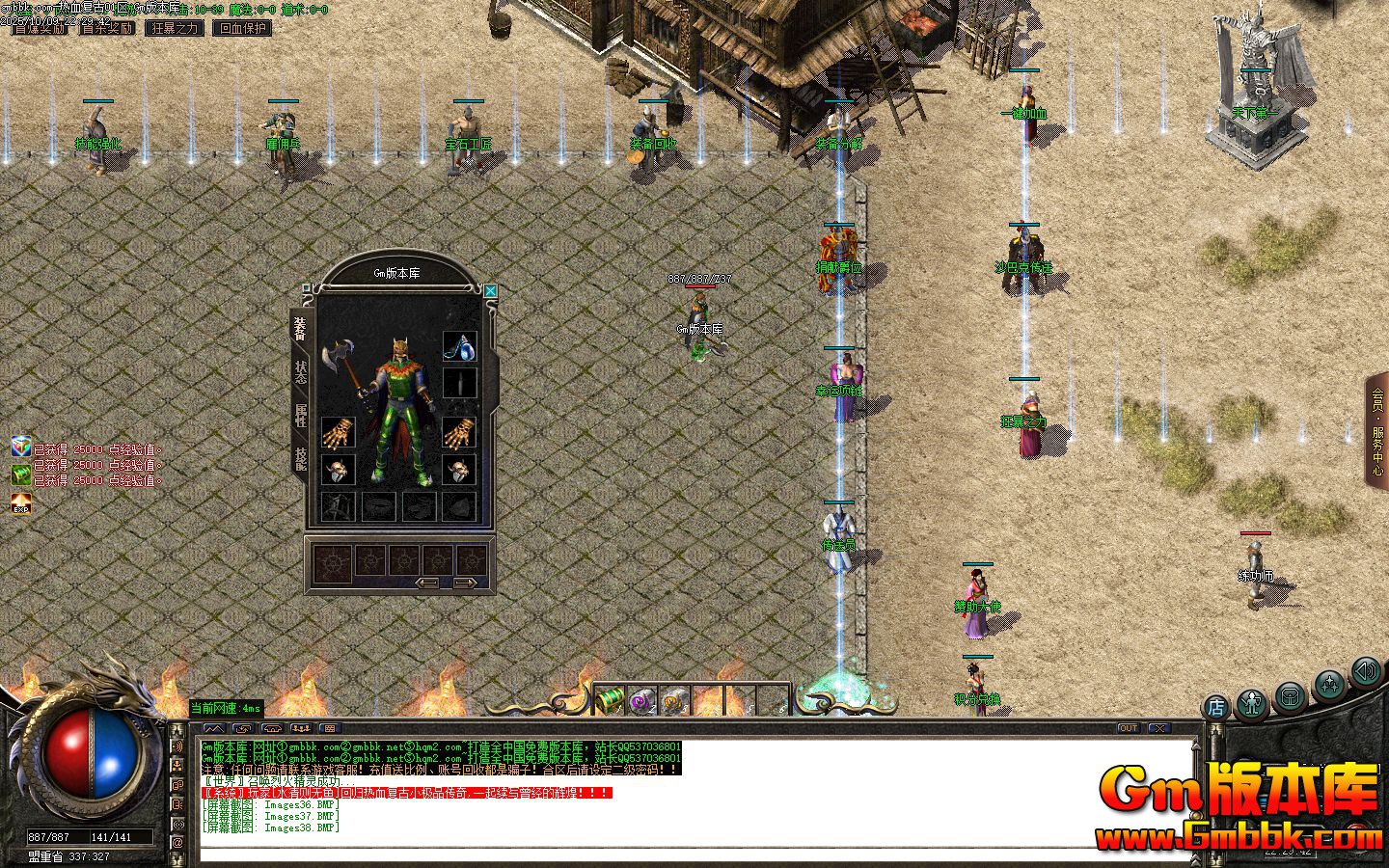 [Gm�汾��]2026��1����Ѫ������ְҵ��������|�ع�����|�������|Gom����