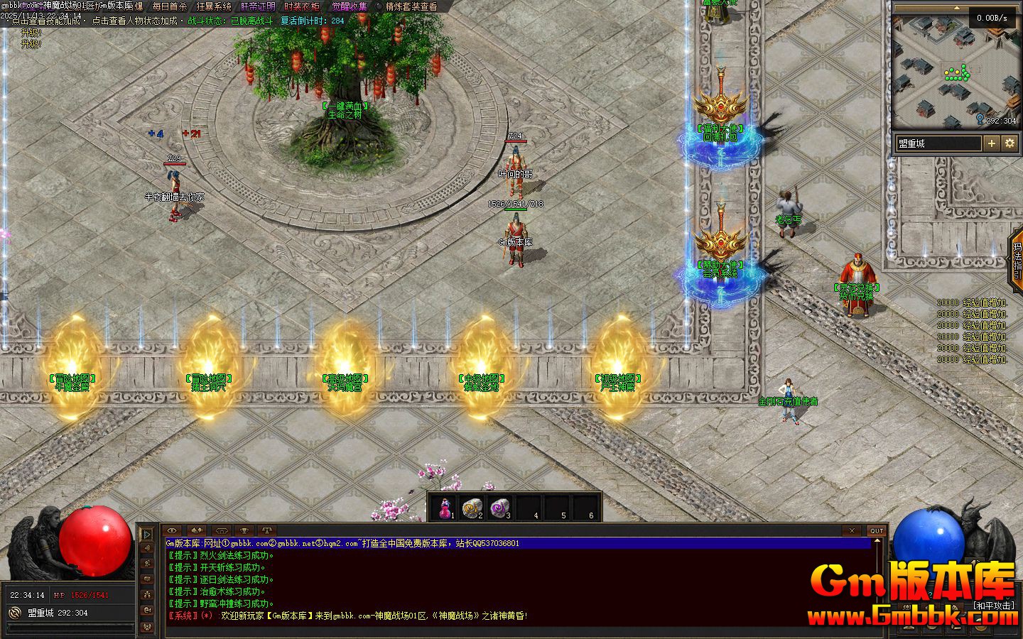 [Gm�汾��]2026��1����ħս����ְҵ��������|ţħʥ��|����֮��|�������