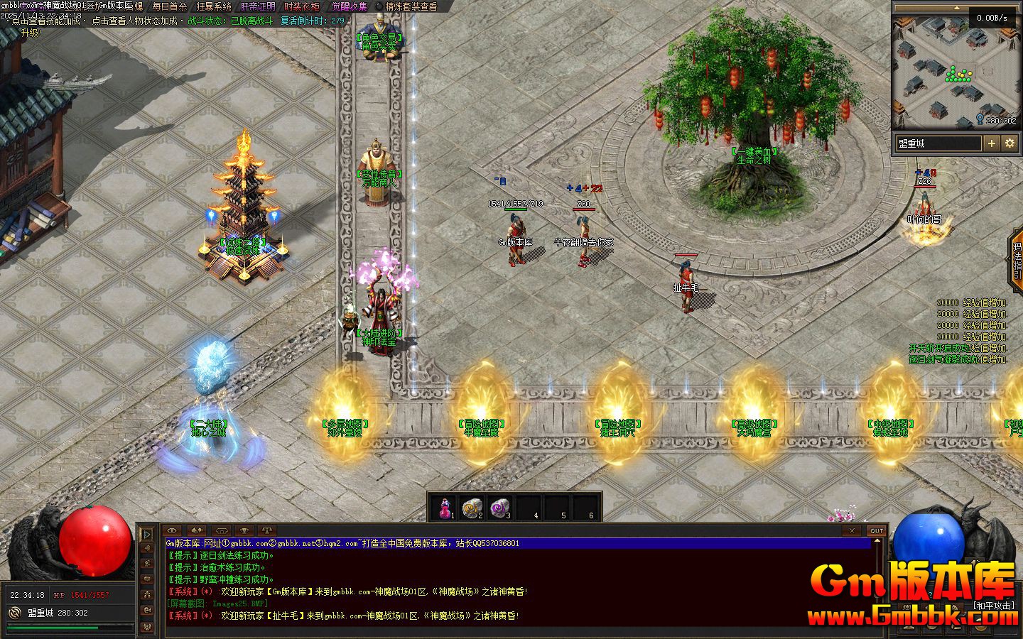 [Gm�汾��]2026��1����ħս����ְҵ��������|ţħʥ��|����֮��|�������