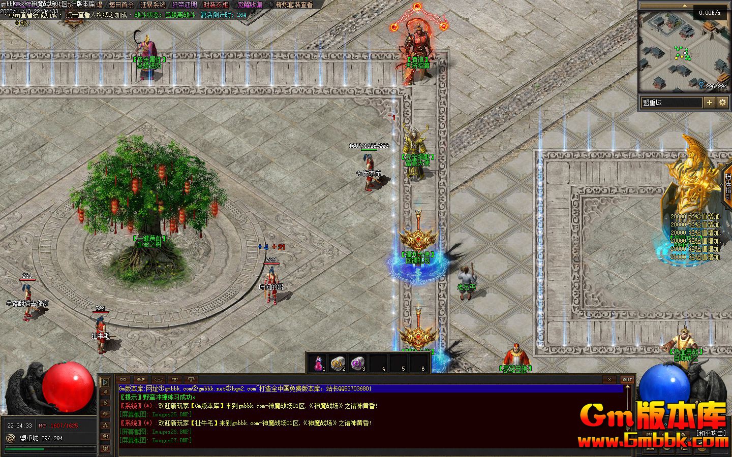 [Gm�汾��]2026��1����ħս����ְҵ��������|ţħʥ��|����֮��|�������