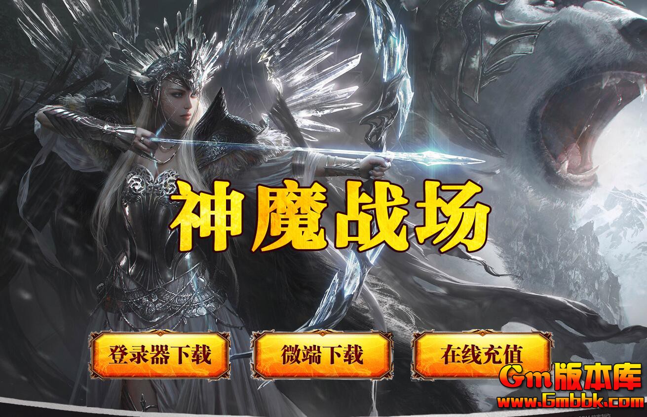 [Gm�汾��]2026��1����ħս����ְҵ��������|ţħʥ��|����֮��|�������