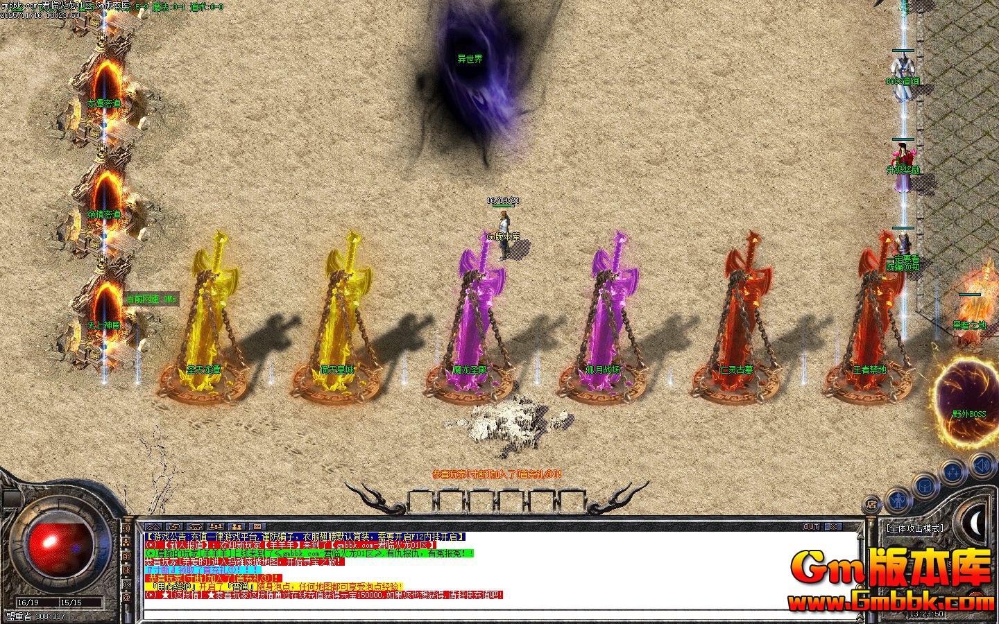 [Gm�汾��]2026��1�¾��ٻ�����ְҵ��������|ʥ����̶|�������|Gom����