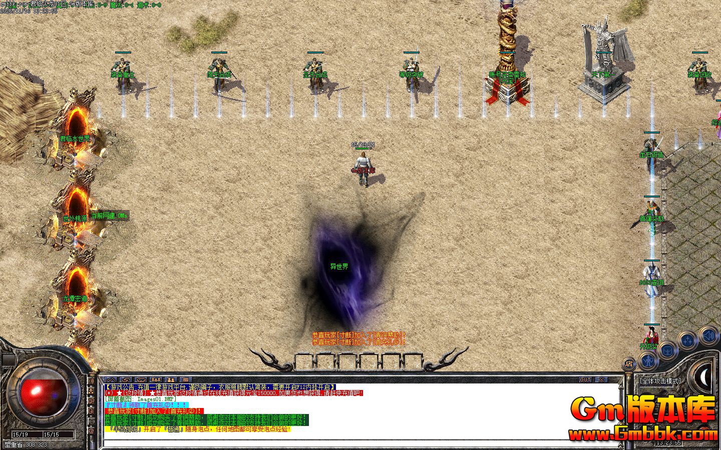 [Gm�汾��]2026��1�¾��ٻ�����ְҵ��������|ʥ����̶|�������|Gom����