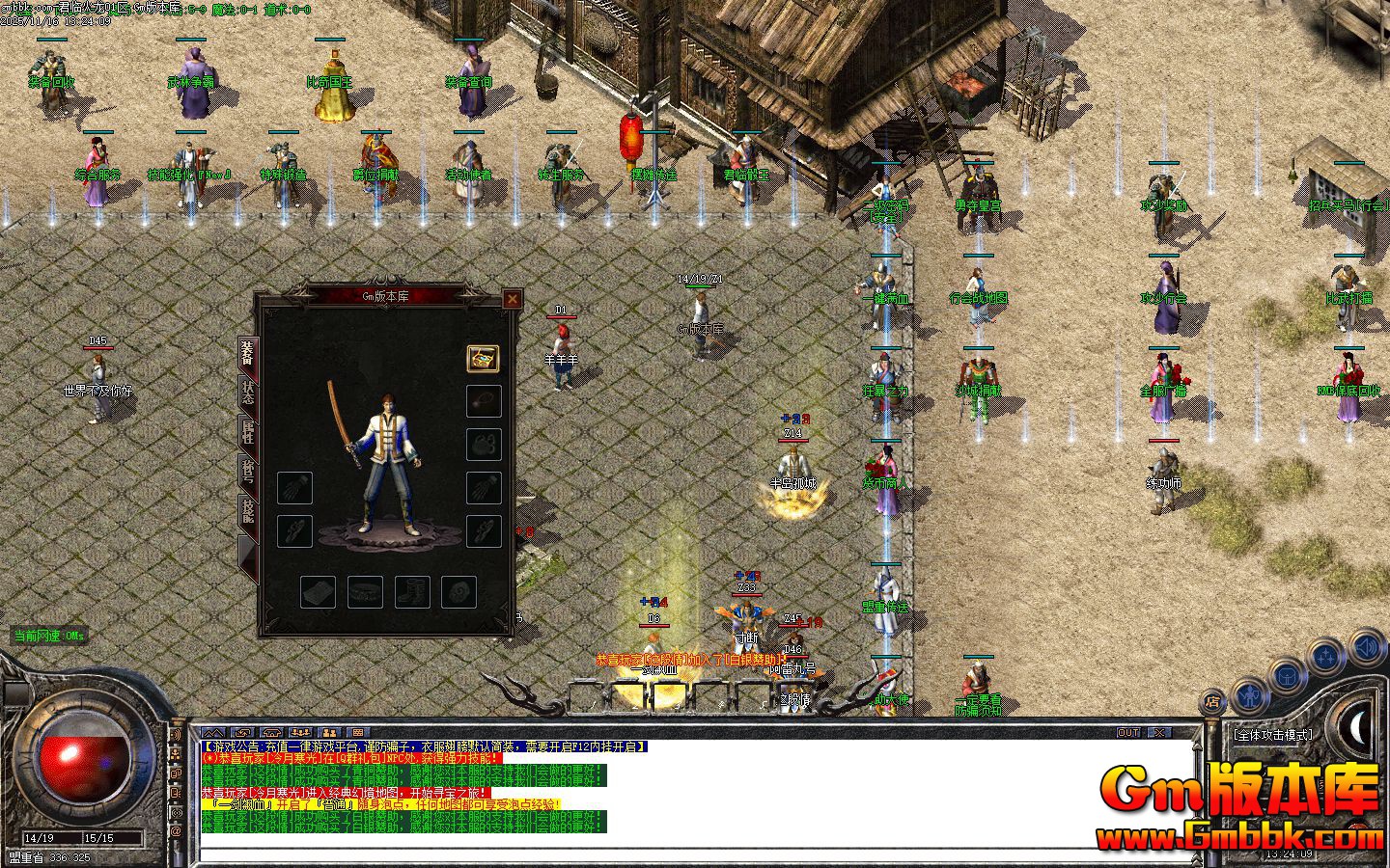 [Gm�汾��]2026��1�¾��ٻ�����ְҵ��������|ʥ����̶|�������|Gom����