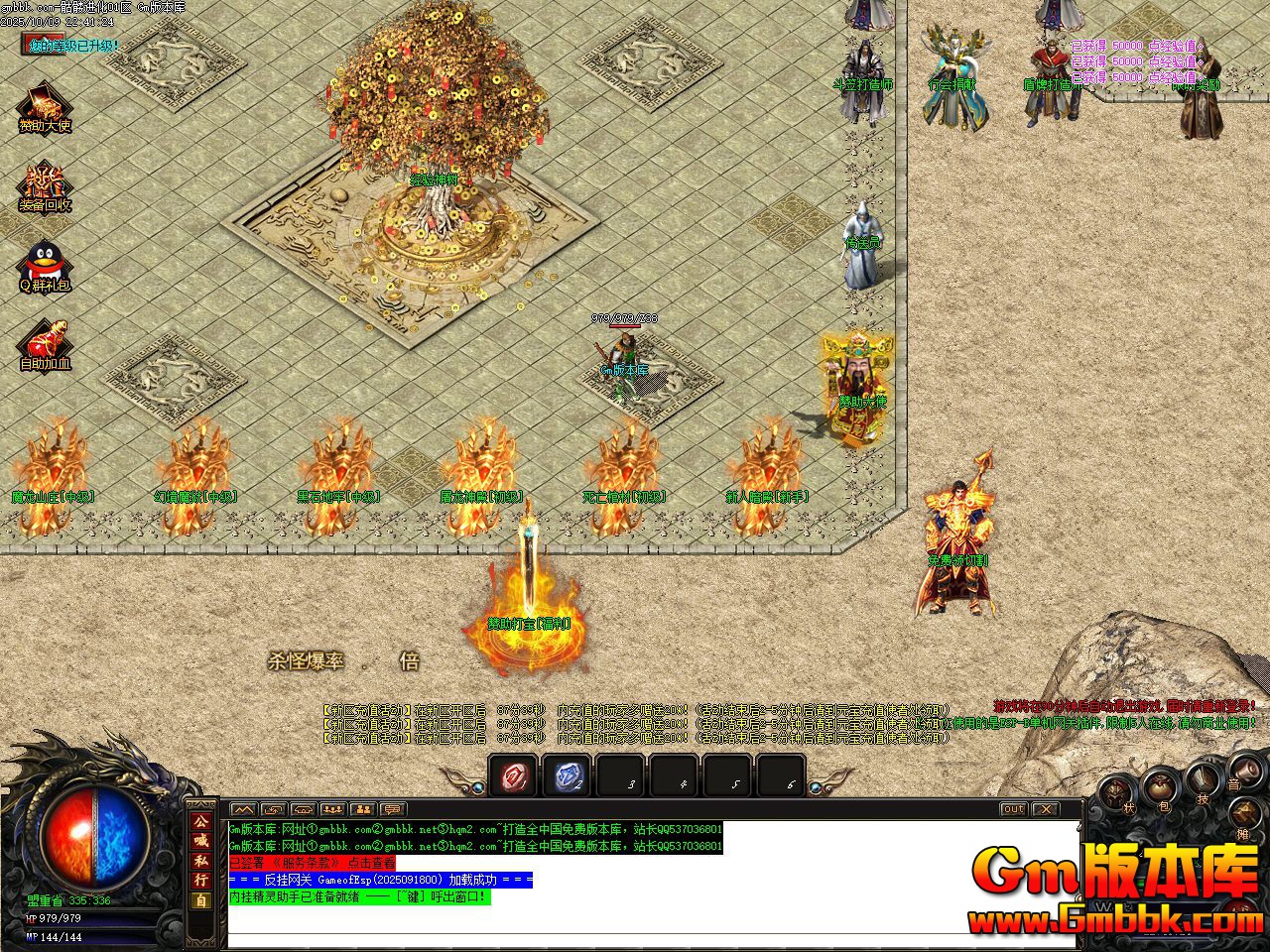 [Gm�汾��]2026��1�����ý�����ְҵ��������|ħ��ɽׯ|��ʯ����|Gom����