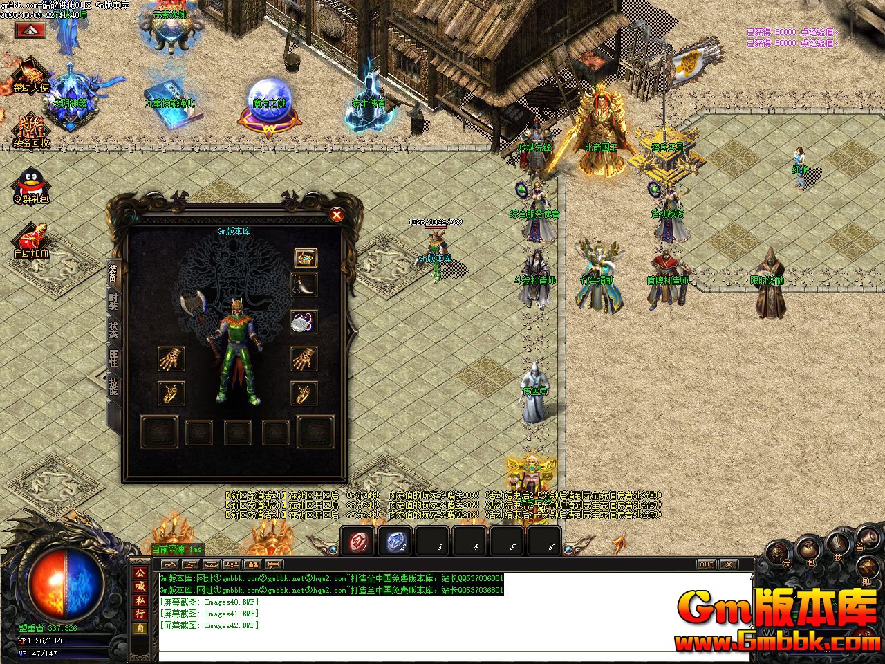 [Gm�汾��]2026��1�����ý�����ְҵ��������|ħ��ɽׯ|��ʯ����|Gom����