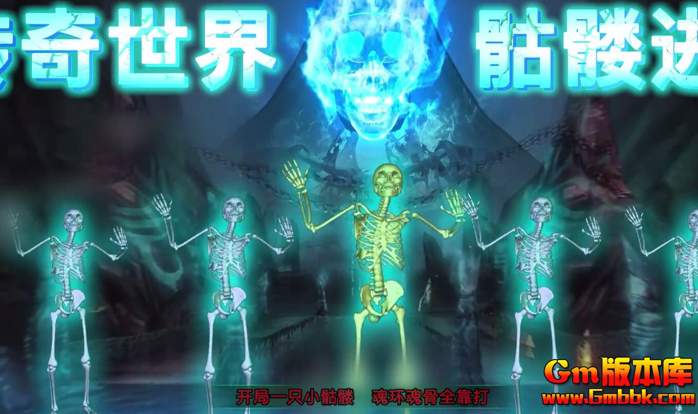 [Gm�汾��]2026��1�����ý�����ְҵ��������|ħ��ɽׯ|��ʯ����|Gom����