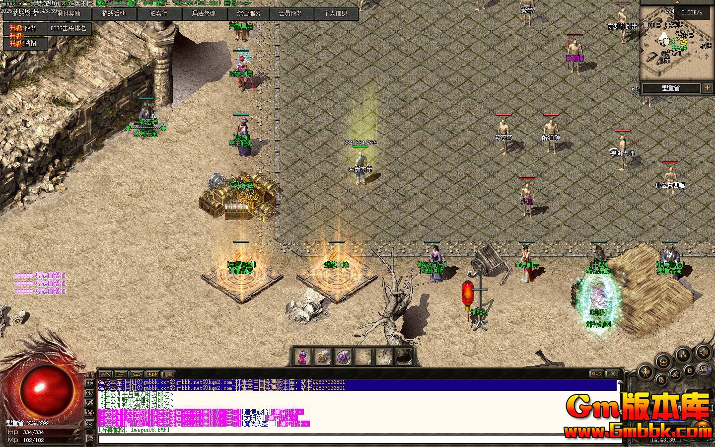 [Gm�汾��]2026��1�´��γ�Ĭ��ְҵ��������|���޻�֮��|���񸱱�|�������