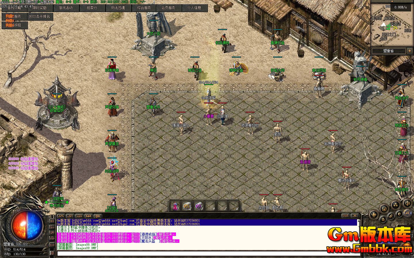 [Gm�汾��]2026��1�´��γ�Ĭ��ְҵ��������|���޻�֮��|���񸱱�|�������