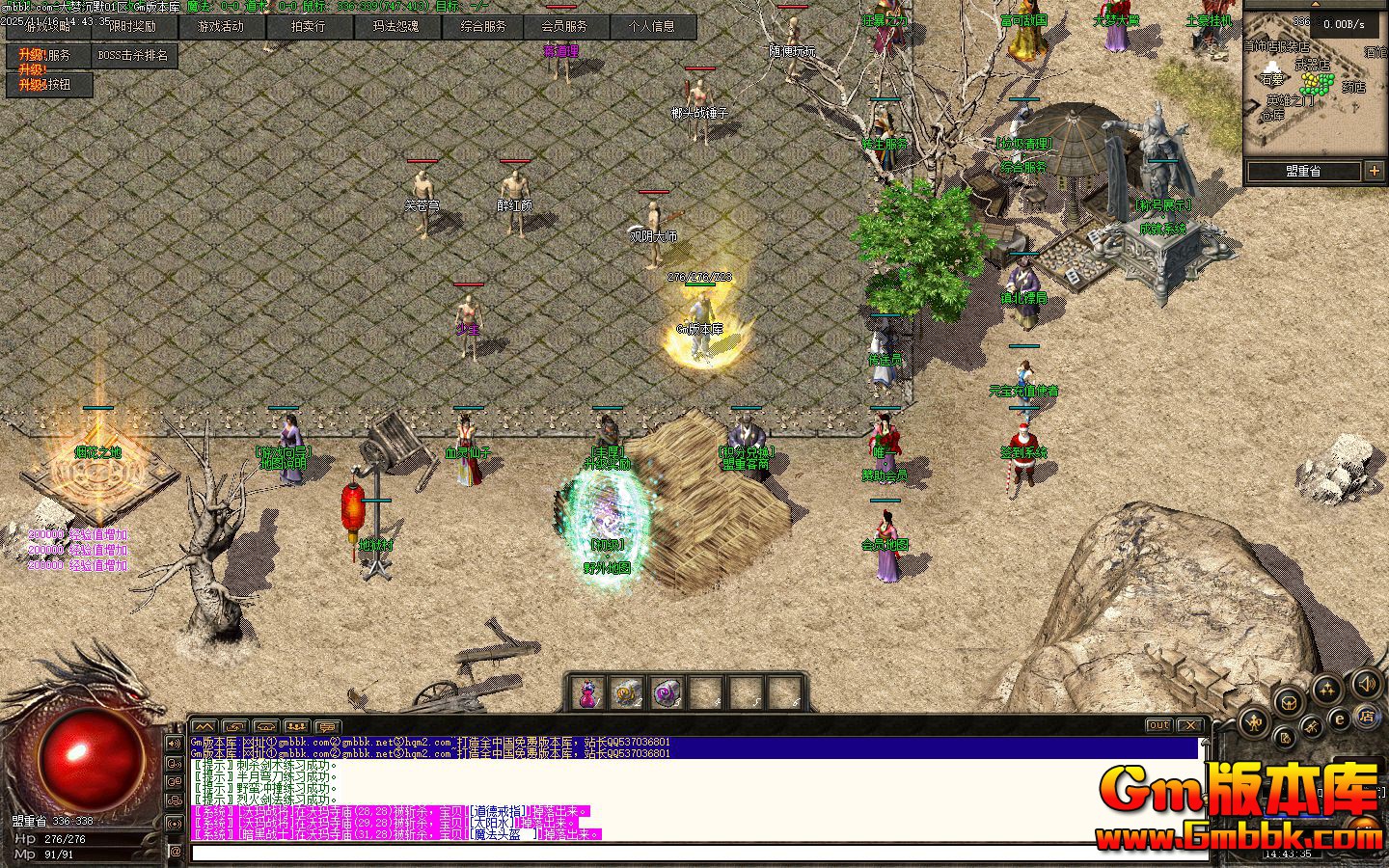 [Gm�汾��]2026��1�´��γ�Ĭ��ְҵ��������|���޻�֮��|���񸱱�|�������