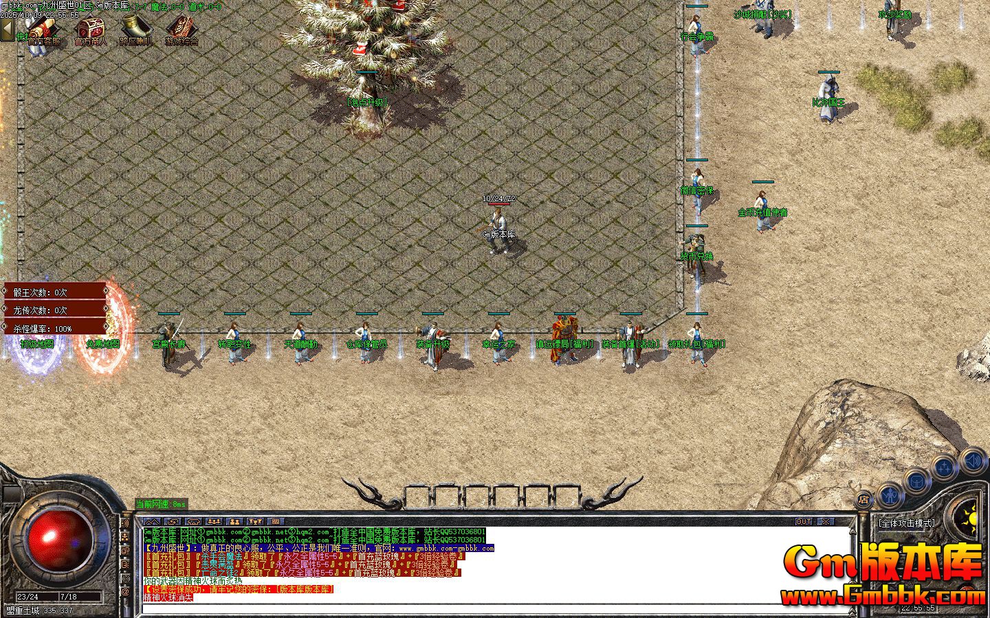 [Gm�汾��]2026��1�¾���ʢ����ְҵ��������|ħ����˵|�����ܵ�|Gom����