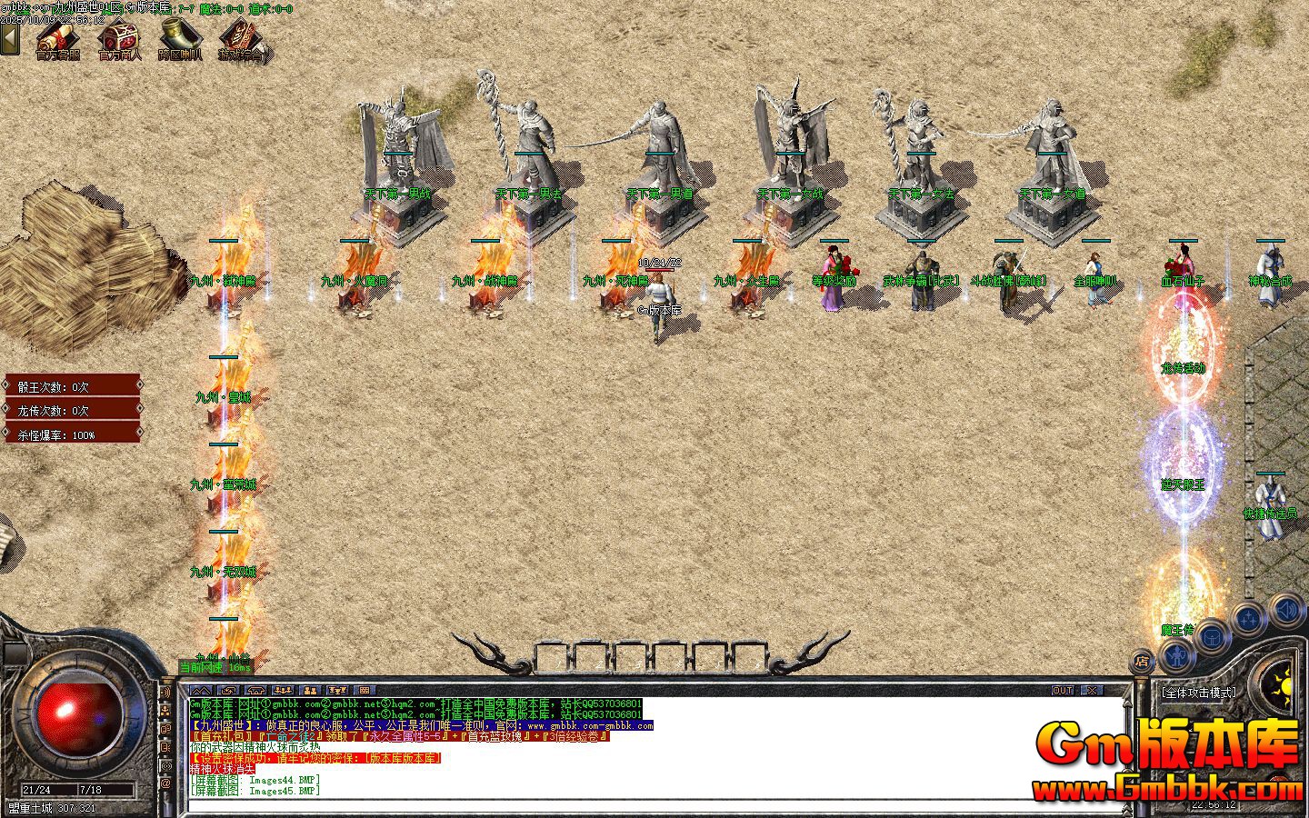 [Gm�汾��]2026��1�¾���ʢ����ְҵ��������|ħ����˵|�����ܵ�|Gom����