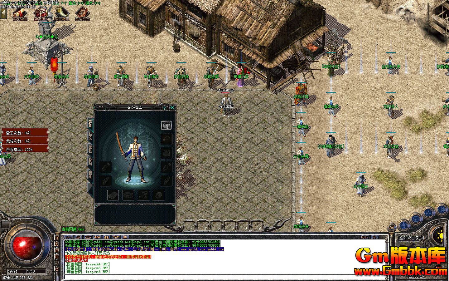 [Gm�汾��]2026��1�¾���ʢ����ְҵ��������|ħ����˵|�����ܵ�|Gom����