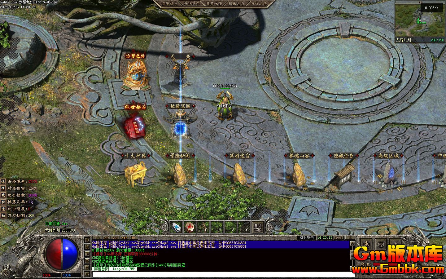 [Gm�汾��]2026��1����ҫ������ְҵ��������|��¡�ظ�|ڤ���Թ�|�������