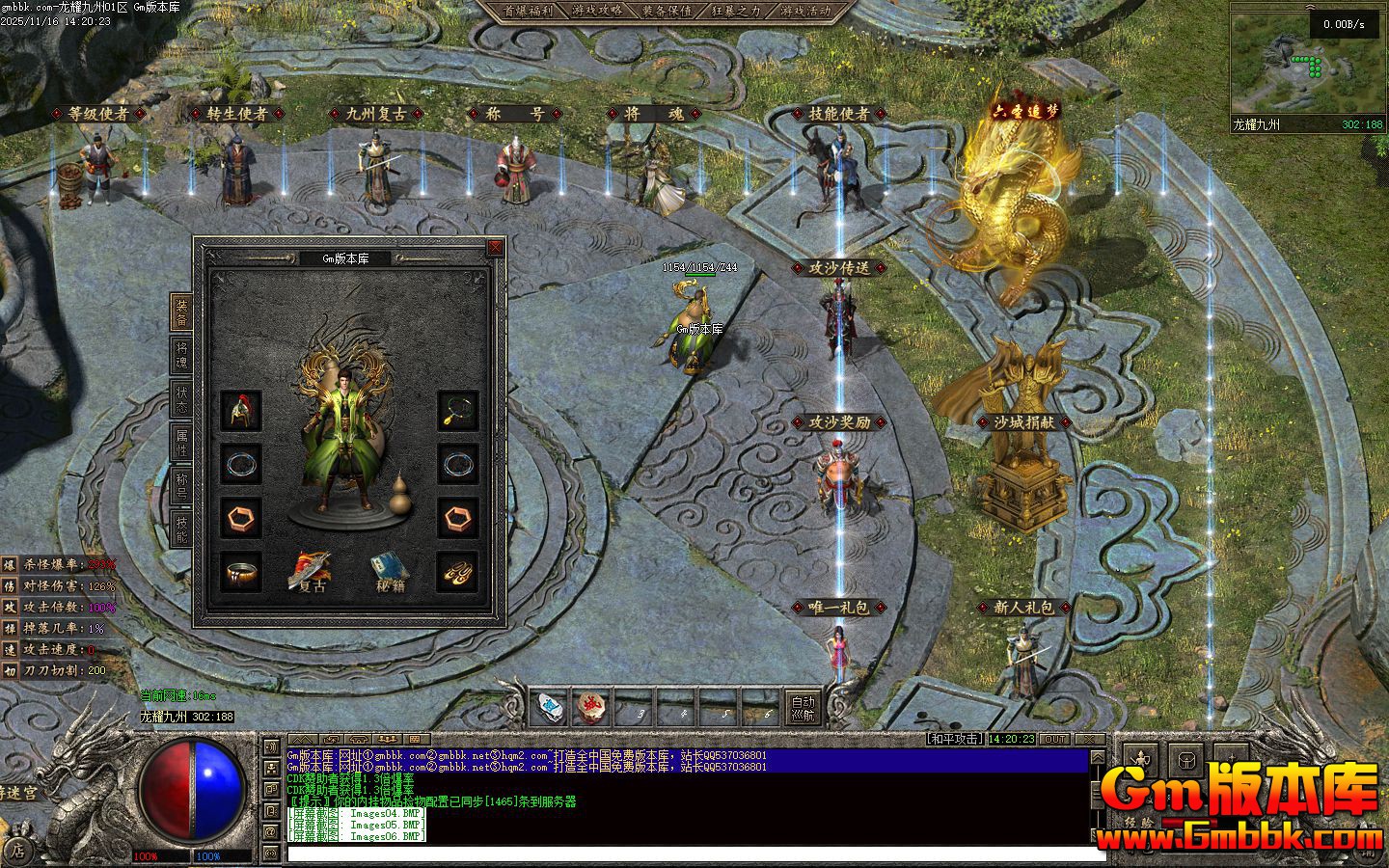 [Gm�汾��]2026��1����ҫ������ְҵ��������|��¡�ظ�|ڤ���Թ�|�������