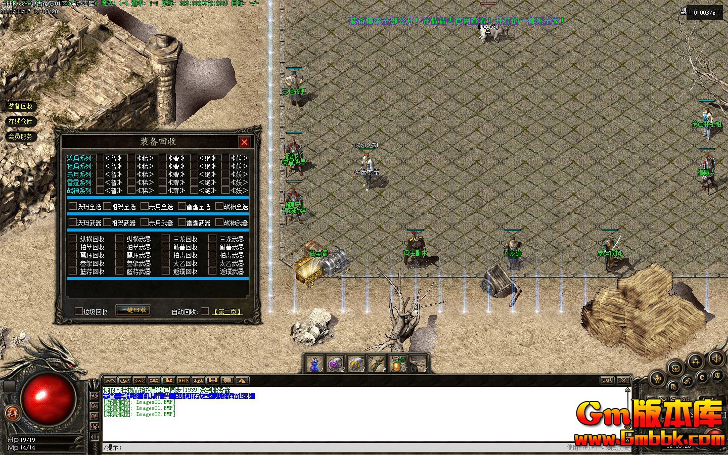 [Gm�汾��]2026��1�¸���΢����ְҵ��������|����֮��|���ߴ���|�������