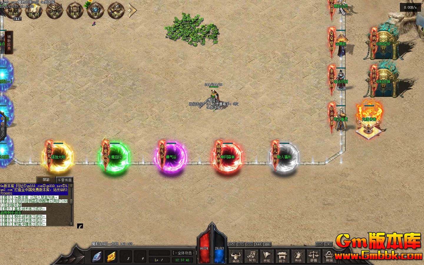 [Gm�汾��]2026��1��ħ����Դ��ְҵ��������|��ʴ��½|ţħͥԺ|�������