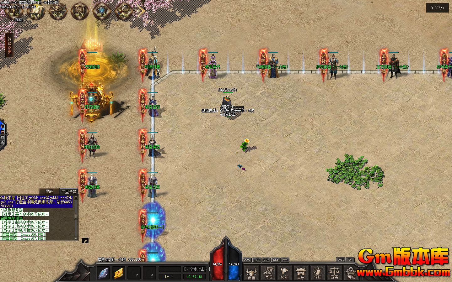 [Gm�汾��]2026��1��ħ����Դ��ְҵ��������|��ʴ��½|ţħͥԺ|�������