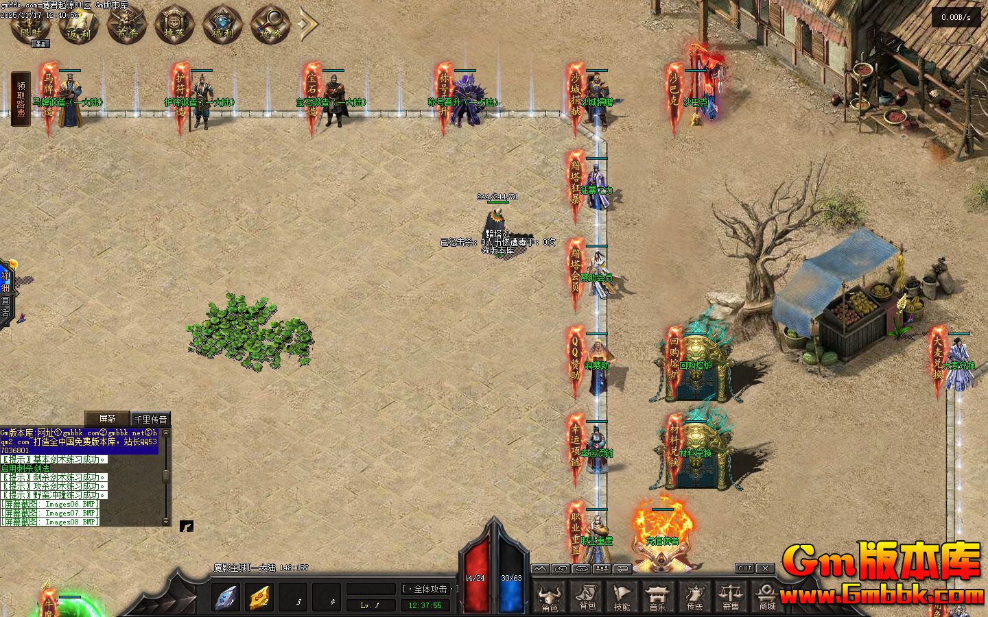 [Gm�汾��]2026��1��ħ����Դ��ְҵ��������|��ʴ��½|ţħͥԺ|�������