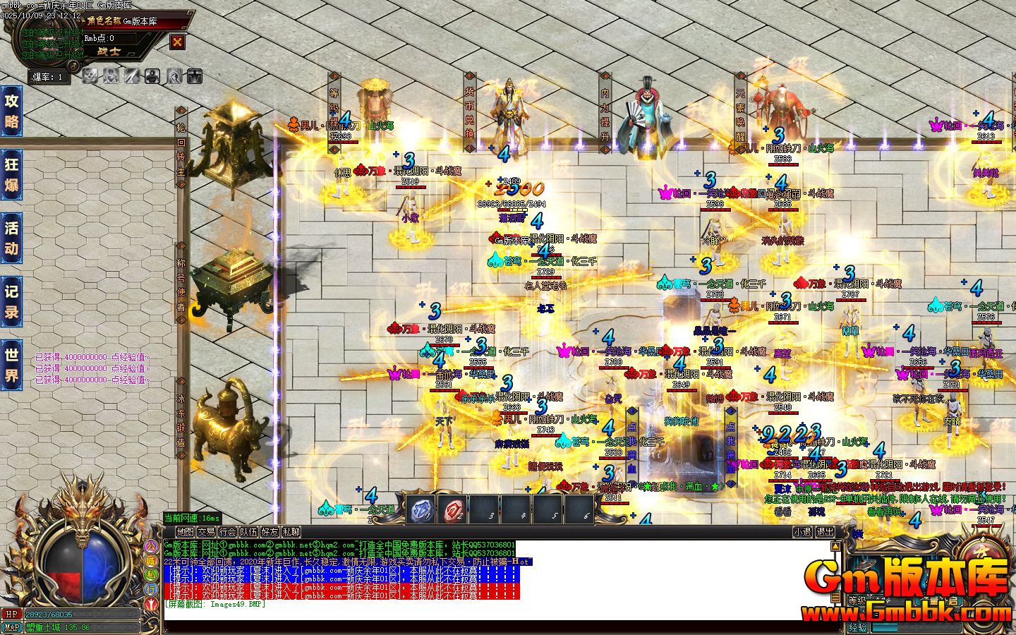 [Gm�汾��]2026��1���������굥ְҵ��������|�и����|��������|Gom����