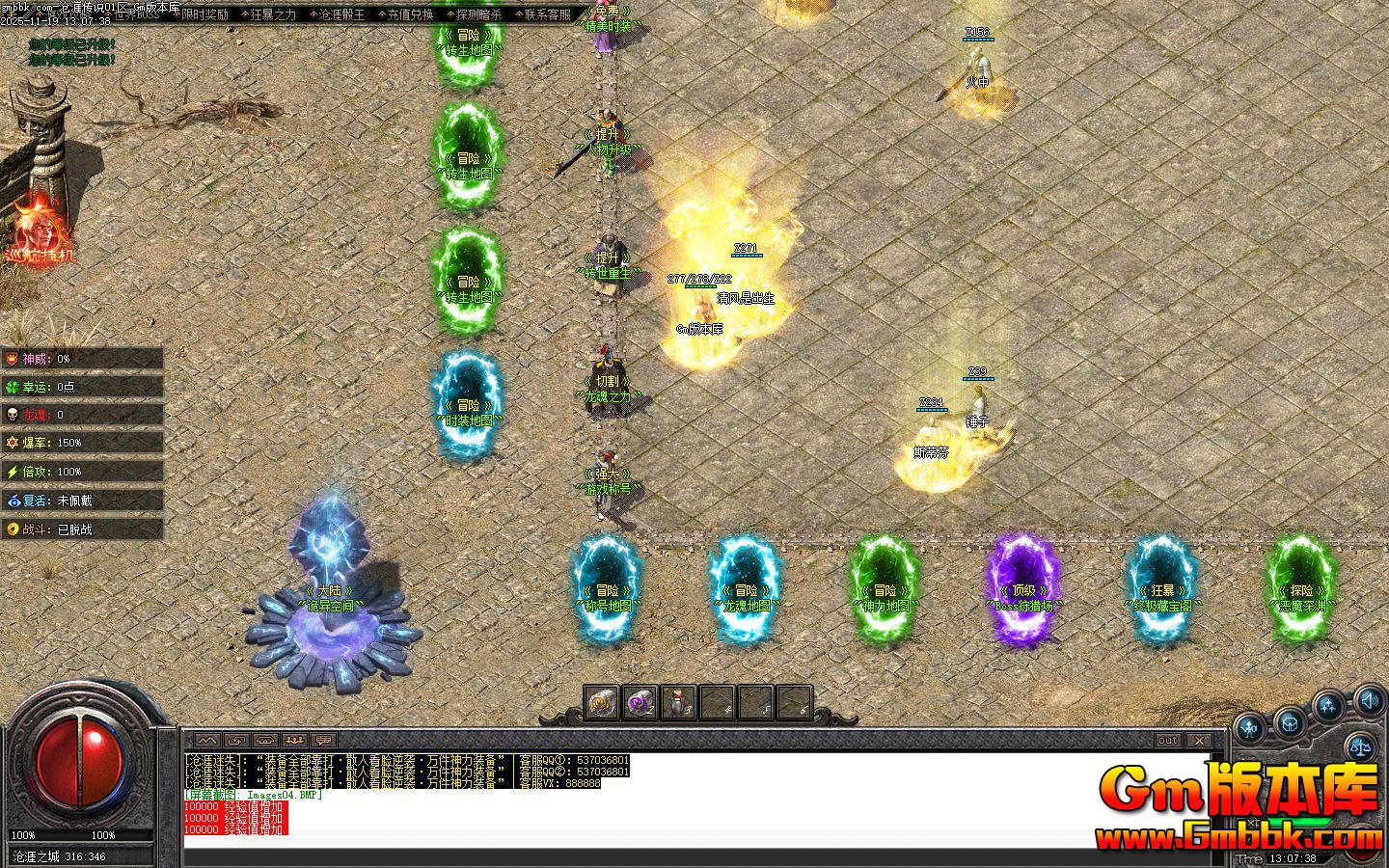 [Gm�汾��]2026��1�²��´�˵��ְҵ��������|����ռ�|����֮��|��Gom����