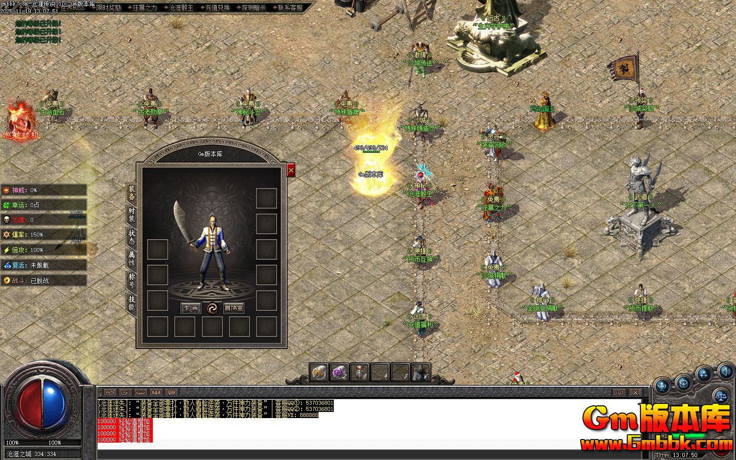 [Gm�汾��]2026��1�²��´�˵��ְҵ��������|����ռ�|����֮��|��Gom����