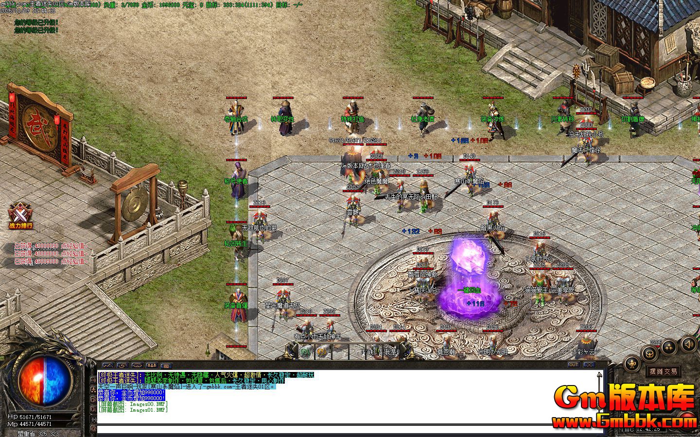 [Gm�汾��]2026��1��������ʧ��ְҵ��������|����ѩ��|�����ɾ�|Gom����