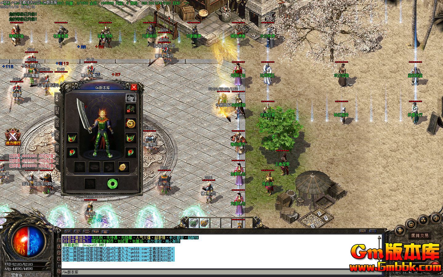 [Gm�汾��]2026��1��������ʧ��ְҵ��������|����ѩ��|�����ɾ�|Gom����