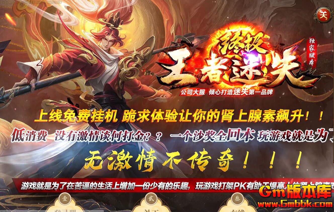 [Gm�汾��]2026��1��������ʧ��ְҵ��������|����ѩ��|�����ɾ�|Gom����