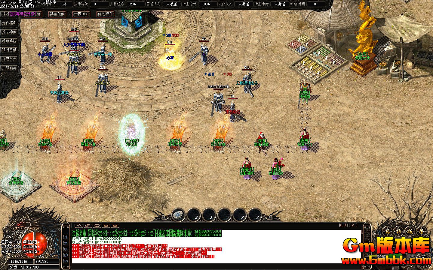 [Gm�汾��]2026��1���Ǻ�������ְҵ��������|�������|��������|Gom����