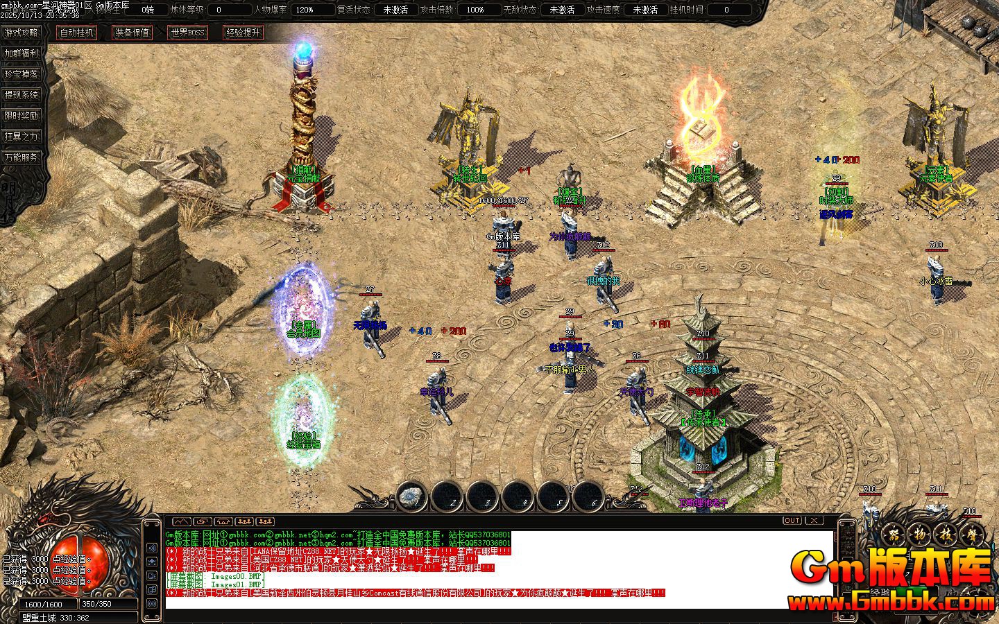 [Gm�汾��]2026��1���Ǻ�������ְҵ��������|�������|��������|Gom����