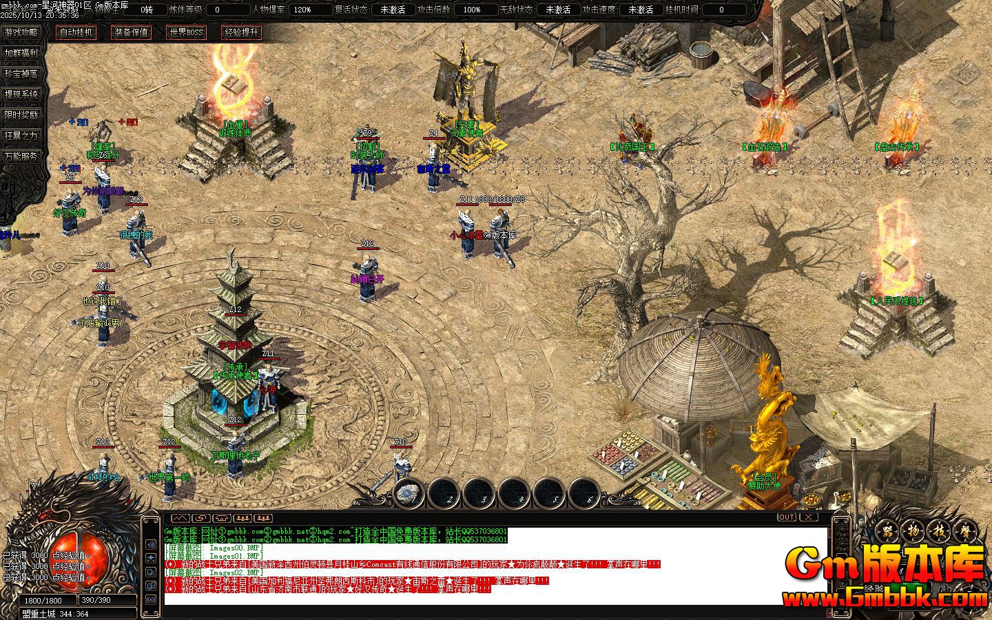 [Gm�汾��]2026��1���Ǻ�������ְҵ��������|�������|��������|Gom����