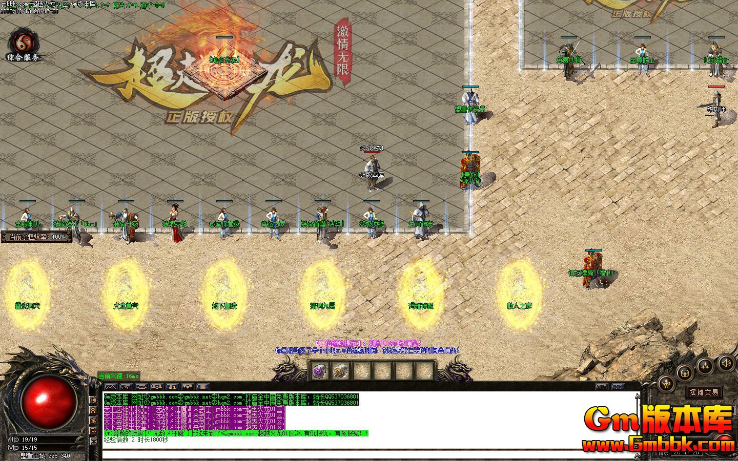 [Gm�汾��]2026��1�³�Խ������ְҵ��������|���׶�Ѩ|������Ѩ|Gom����