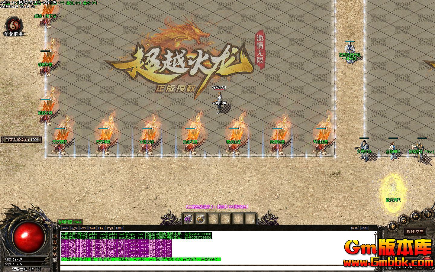 [Gm�汾��]2026��1�³�Խ������ְҵ��������|���׶�Ѩ|������Ѩ|Gom����