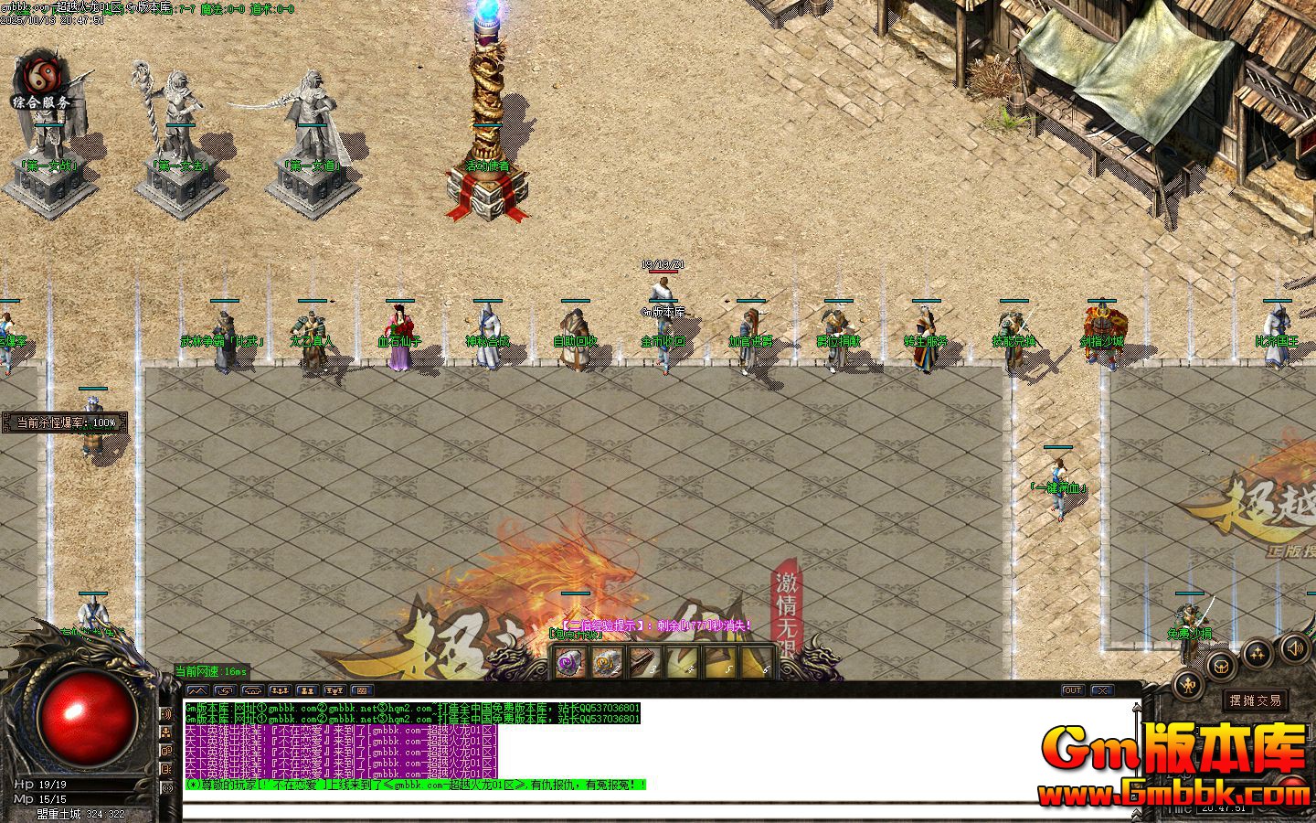 [Gm�汾��]2026��1�³�Խ������ְҵ��������|���׶�Ѩ|������Ѩ|Gom����