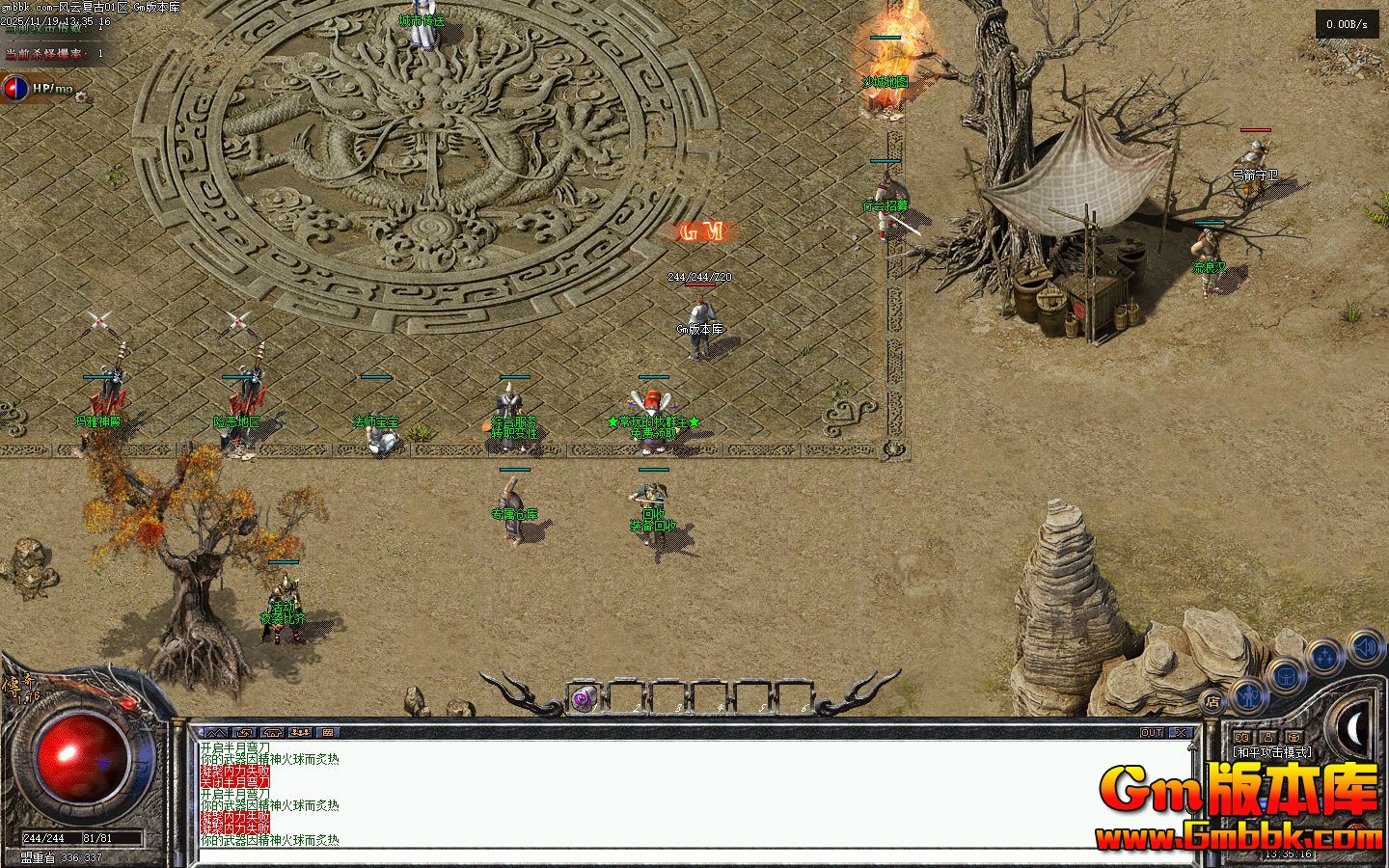 [Gm�汾��]2026��1�·��Ƹ�����ְҵ��������|��Ԩħ��|���Ĺų�|�������