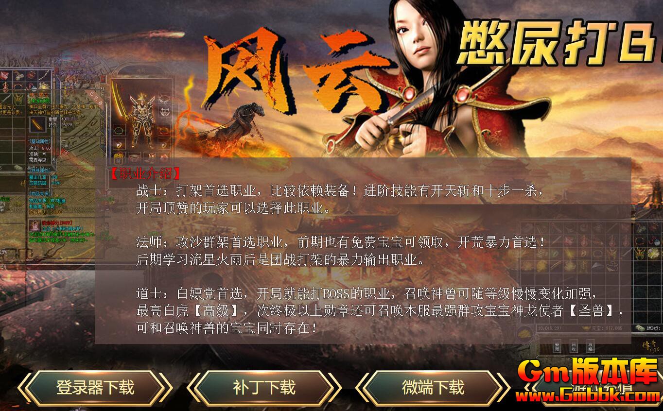 [Gm�汾��]2026��1�·��Ƹ�����ְҵ��������|��Ԩħ��|���Ĺų�|�������