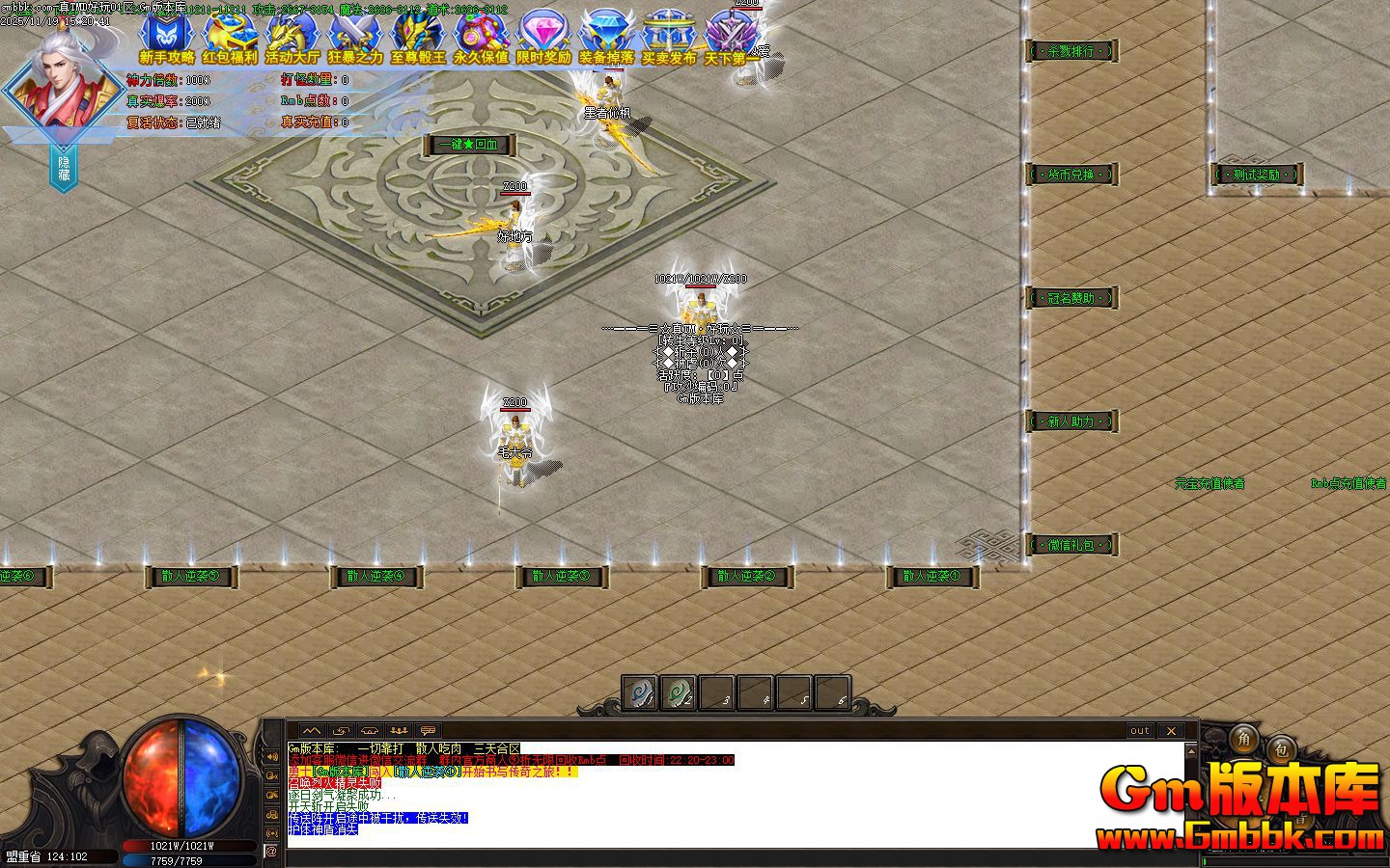 [Gm�汾��]2026��1����TMD���浥ְҵ����汾|��ħ�ؽ�|��Һ�ػ�|Gom����