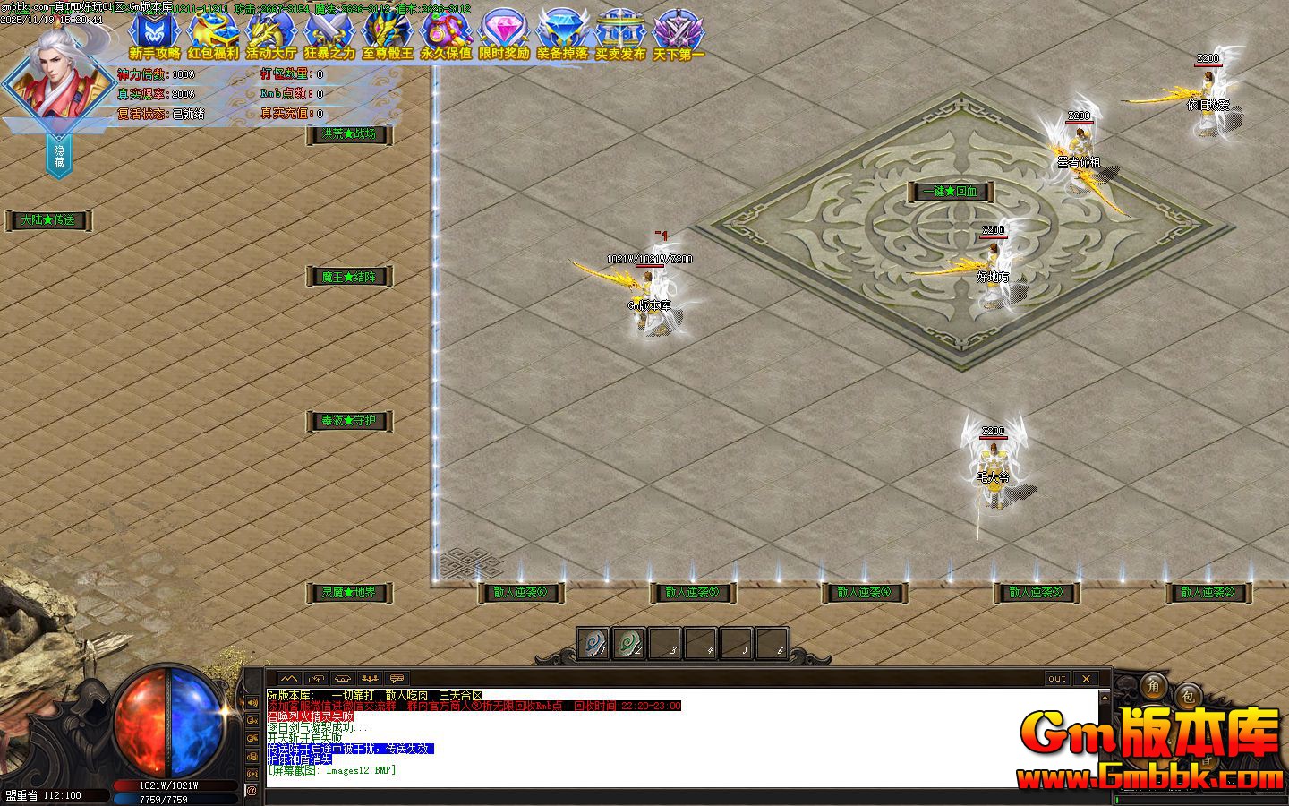 [Gm�汾��]2026��1����TMD���浥ְҵ����汾|��ħ�ؽ�|��Һ�ػ�|Gom����