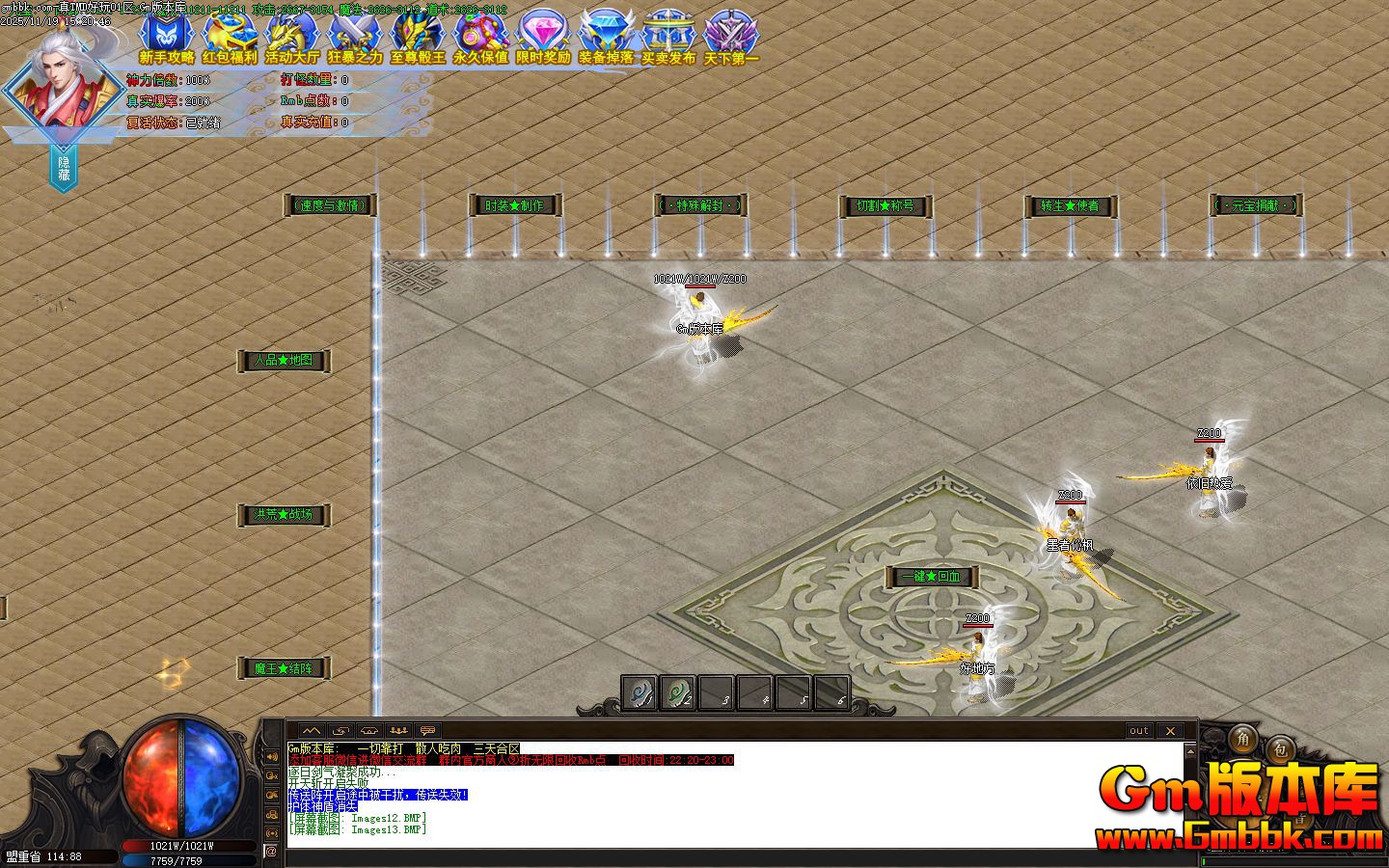 [Gm�汾��]2026��1����TMD���浥ְҵ����汾|��ħ�ؽ�|��Һ�ػ�|Gom����