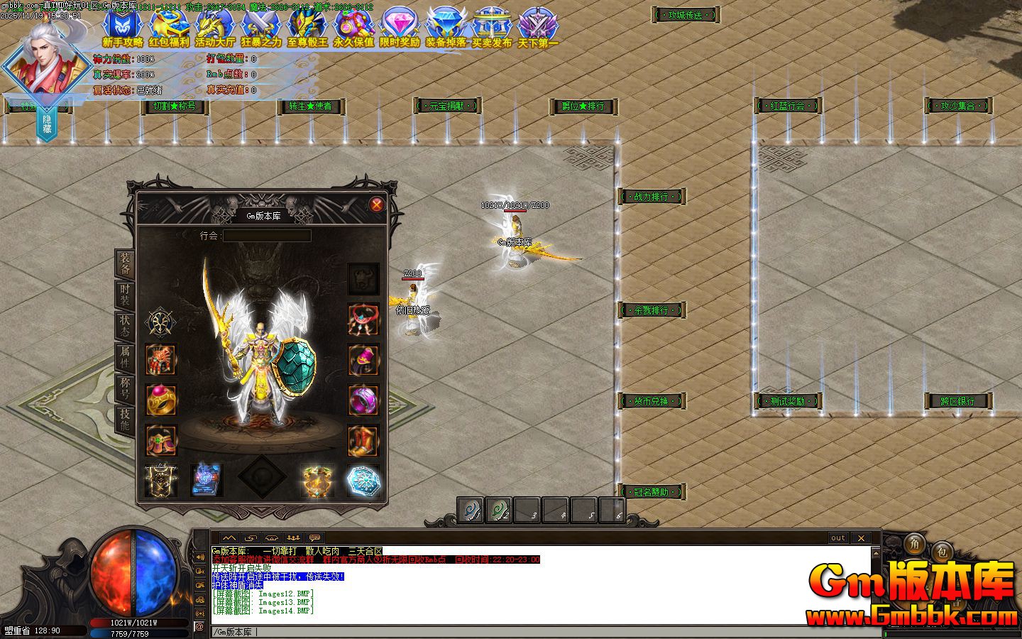 [Gm�汾��]2026��1����TMD���浥ְҵ����汾|��ħ�ؽ�|��Һ�ػ�|Gom����